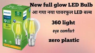 New full glow led bulb  in market product link 