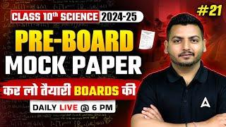 Class 10 Science Important Questions  | Pre-Board 2024-25 Science | Science by Raghvendra Sir