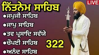 10 May 2024 full nitnem Sahib नितनेम ਨਿੱਤਨੇਮ ਸਾਹਿਬ panj bania nitnem 322