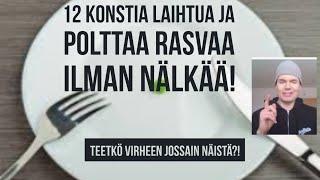 12 konstia, joilla pidät nälän pois rasvanpolton ja painonpudotuksen aikana