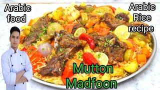 Mutton Madfoon Recipe / Madfoon Mutton Recipe /Arabic Food /Arabic Rice Recipe /