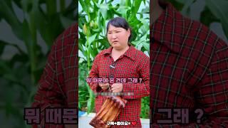 어머니가 시골에서 고기를 가져온 이유 #선행 #감동