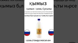 Место Называется: Уникальный Переводчик с любого языка от России 