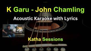 K Garu - John Chamling | Karaoke with Lyrics | Acoustic Karaoke