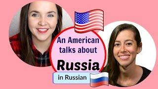 Russian Conversations 15. An American talks about Russia in Russian! Meet Bridget Barbara