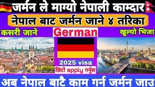 German working visa new update 2025 || German working visa for Nepali || German work visa for Nepali