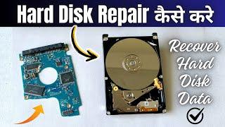 How to Repair Hard Disk and Recover Hard Disk Data | Hard Disk Repair कैसे करे