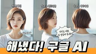 무료로 포토샵 대체가능한 구글 AI 스튜디오 사이트 새로운 기능 완벽 가이드 2025