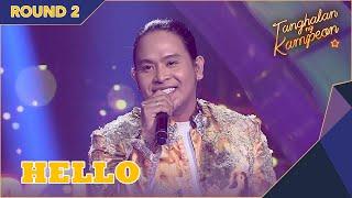 Oliver Felix is the one we're looking for! | Tanghalan ng Kampeon 2