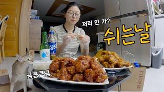 Chicken, beer, soju! This is happiness!