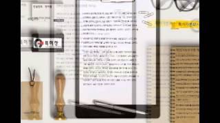 특허자본화 , 특허권자본화 , 정하림 , www.하림.net  . 가지급금. 증자. 현물출자
