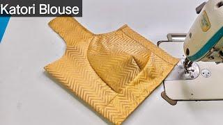 Katori Blouse Cutting and Stitching | Easy Method of Katori Blouse Cutting