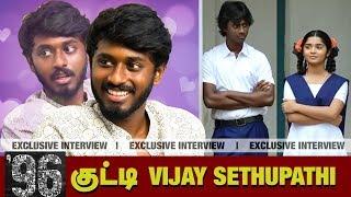 என்னோட Love Story கொஞ்ச நாளுலே... | Actor Adithya Baskar Interview | 96 Ram |96 Movie Adithya Baskar