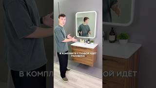 Новинка! Тумба для ванной комнаты Rondo 80 размера с раковиной в цвете дуб! Как вам тумбочка?#ремонт