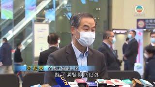 無綫香港新聞TVB News 立法會選委會界別有逾九成選民投票 梁振英指起到很好示範及指標作用｜截至下午四時半選管會收345宗選舉投訴 四票站因延遲開放順延關站時間 -20211219