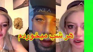 مه میخورم اش برای من میتی ک .سته