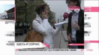 Яблоко за армию по контракту. Видео с митинга