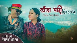 Dada Paari - Saroj Lama Ft. Alina Gurung | Official Nepali Song 2024