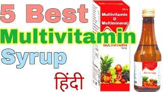 Multivitamin and Multimineral Syrup in hindi | Best Multivitamin syrups in India | @doctorsdice