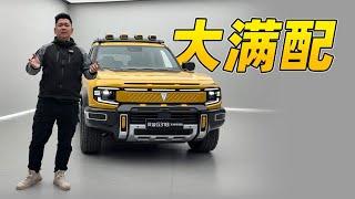 韩路聊车：一镜到底体验深蓝G318新款穿越版【老司机出品】