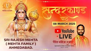 LIVE || SANGEETMAY SUNDERKAND PATH || BY PANDIT MANOJ PUJARI JI || THALTEJ, AHMEDABAD ll 08/03/2025