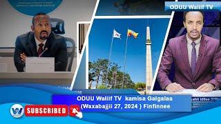 ODUU Waliif TV Kamisa Galgalaa (Waxabajjii 27, 2024 ) Finfinnee