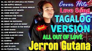 Jerron Gutana Cover 2024 | All Out Of Love Air Supply Tagalog Version | Love Song Filipino Music