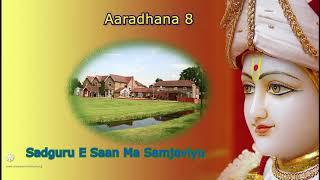 05 Sadguru E Saan Ma Samjaviyu (Aaradhana 8)