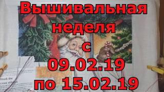 Вышивальная неделя. Дименшенс, Панна- рождественский лось. Два процесса. #вышивка крестиком