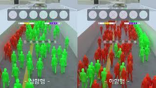 [큐더펄스] 콘누스 - 통행안내 3D동영상 01