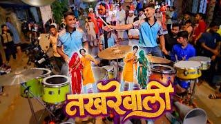 Nakhrewali Song | Trending Marathi Song Nakhrewali | Banjo Party | Jogeshwari Beats In Mumbai 2024