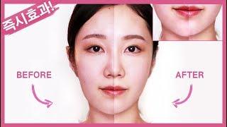 즉시효과! 얼굴이 작아지는 마사지팁!!(비포/애프터 영상 포함) Face Massage Before & After Comparison