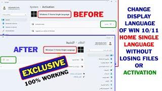 How to Change Display Language of Windows 11 Home Single Language Without Format or Reinstall