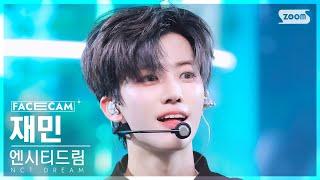 [페이스캠4K] 엔시티 드림 재민 'When I’m With You' (NCT DREAM JAEMIN FaceCam) @SBS Inkigayo 241117