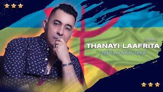 Abdelkader Ariaf - Thanayi Laafrita "Izran" (Officiel Music) | 2024