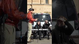 ОБМЕНЯЛ ПЕЧАЛЬ НА РАДОСТЬ #юмор #спб #путешествия #вау