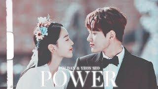 power. | kim dan & yeon seo