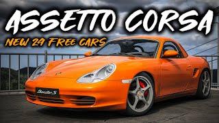 Assetto Corsa - NEW 24 FREE CARS MODS - December 2023 | + Download Links 