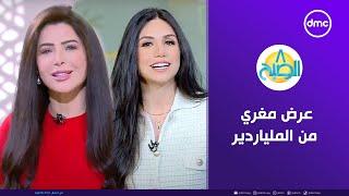 8 الصبح "عرض مغري من الملياردير إيلون ماسك للشباب" | الأحد 20/10/2024 | الحلقة الكاملة