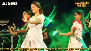 ඒ කනම් පට්ට යකඩෝ || Chandana palihawadana