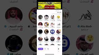 مساحه خلف غارسيا:تعال واجه #صلعو_فيها 