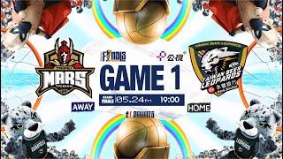 T1 冠軍賽 G1 | 臺北戰神 0 vs. 0 台啤永豐雲豹 | T1 LEAGUE 2023-24 FINALS G1 | 2024.05.24 (五) 19:00 | 公視+同步播出