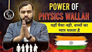 POWER OF PHYSICS WALLAH - Tum 1 Lekar Jaoge, Mai 100 Alakh Pandey Khade Kar Dunga 