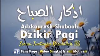 Dzikir Pagi sesuai sunnah rasul (Subtitle Indonesia)