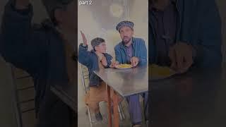 Nafees Baryani Chor part2 #afaqawnafees #pashtofunny #pashtodrama