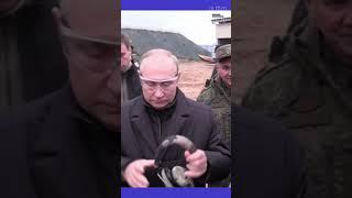 «Модный приговор»: Путин оценил обувь военнослужащих на военном полигоне #shorts