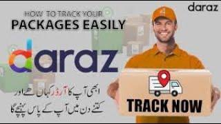 How to track your Daraz order ? |Daraz order kesy check kren|