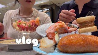 곱창부터 스시카세까지! 데이트 브이로그  텀블러 쇼핑+회전초밥 맛집 투어, 근데 이제 일상을 곁들인