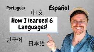 How to Learn a New Language