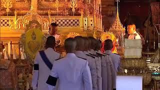 The Transfer of the Royal Relics to be Enshrined in Chakri Maha Prasat Throne Hall